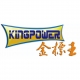 金標(biāo)王牌抗靜電劑為全球領(lǐng)先的抗靜電劑品牌，專(zhuān)業(yè)生產(chǎn)抗靜電劑、靜電消除液、防靜電劑和工業(yè)環(huán)保清潔劑等